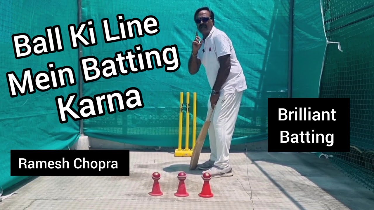 Отбивание по линии мяча. Что такое линия мяча при отбивании?