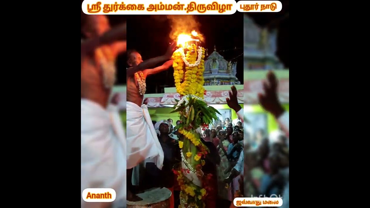 Sri Durgai Amman thiruvila javathu Hill's .pudur nadu
