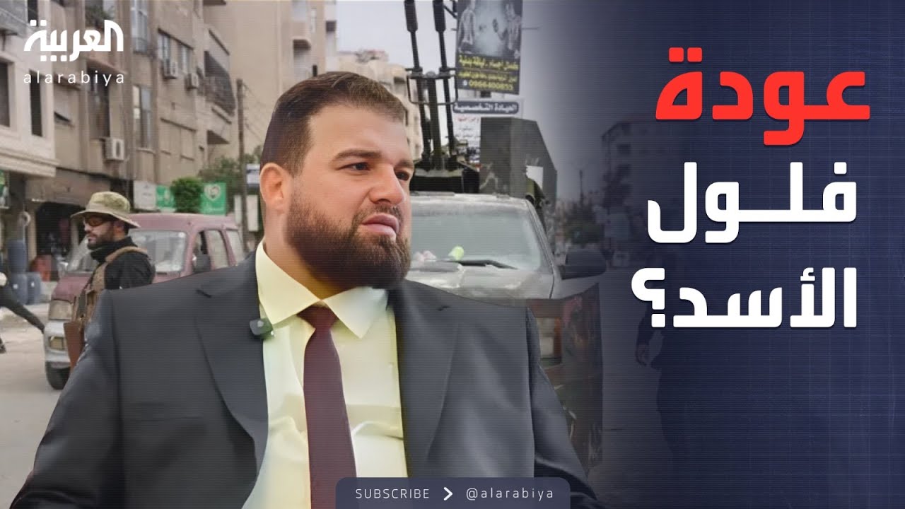 الكشف عن تفاصيل اتفاق السويداء في سوريا: من يدير الشرطة؟