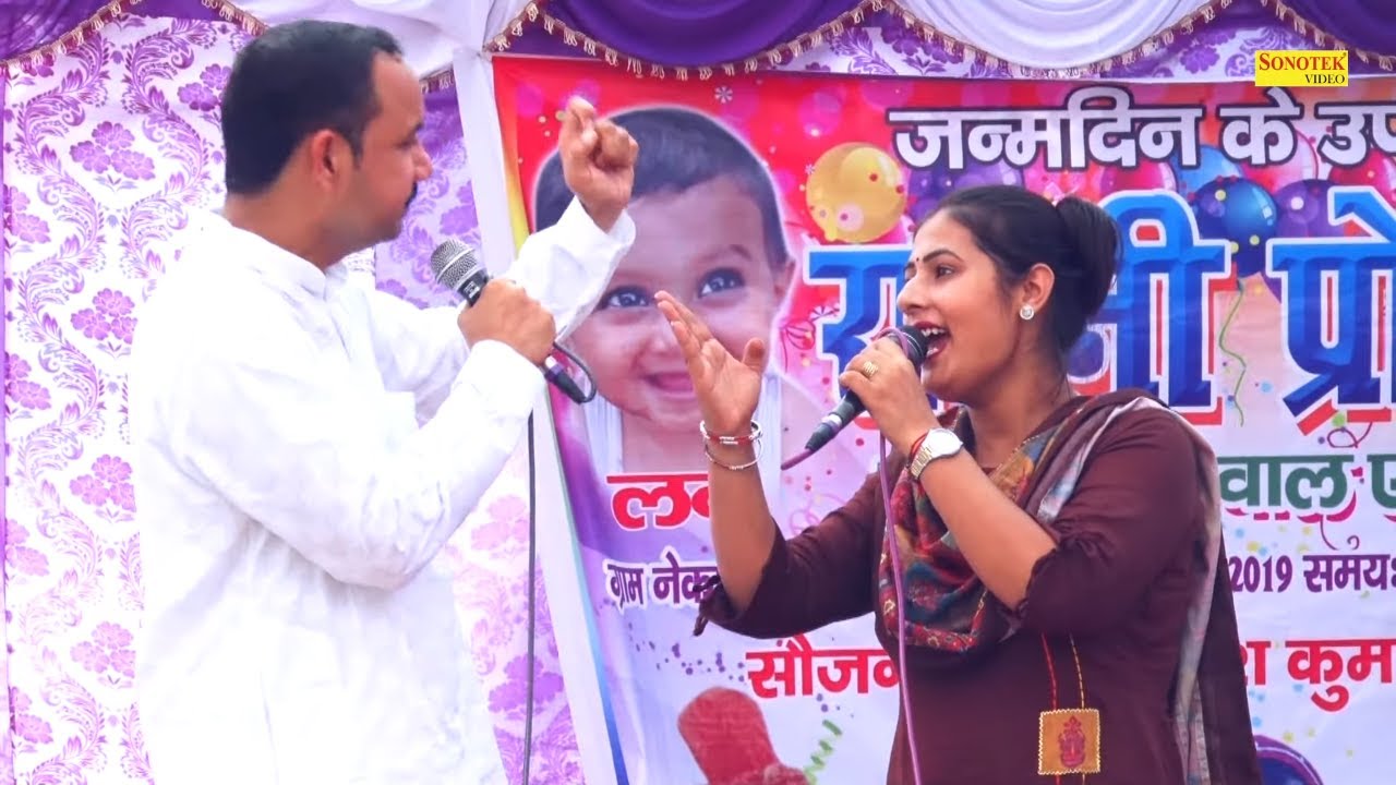 द्रोपत चाल मेरे संग मे I manoj Chaudhary, Nardev Beniwal I Nekpur Ragni I Tashan Haryanvi