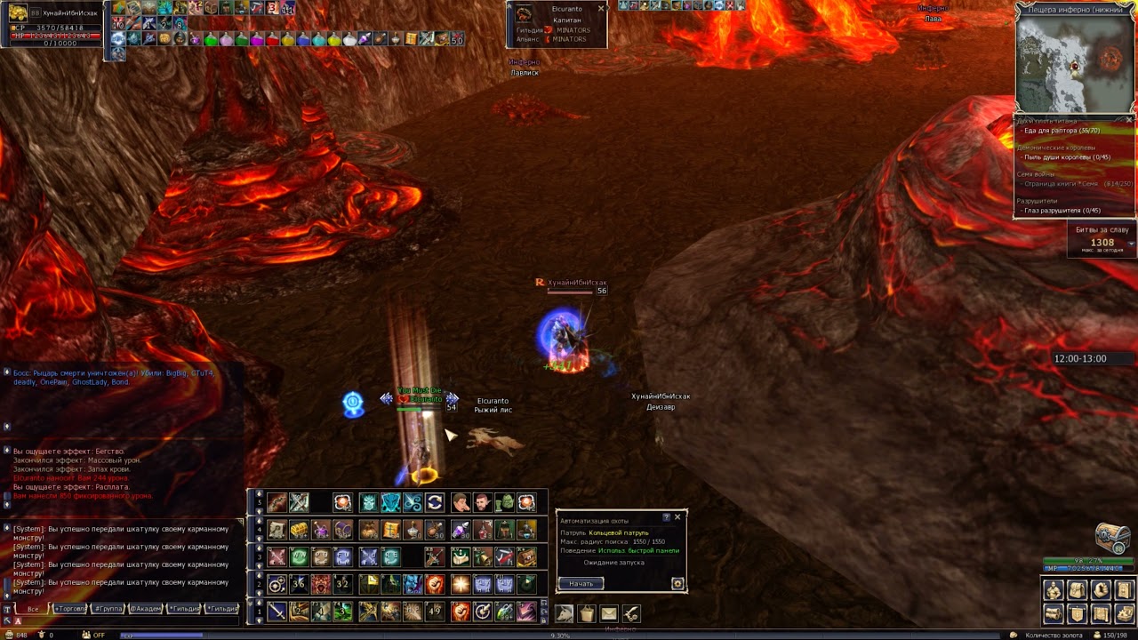 BSFG Разрушитель пвп