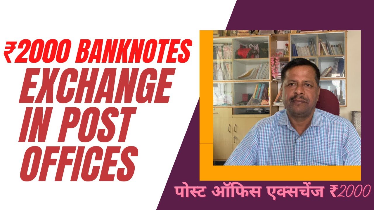₹2000 Bank Notes Exchange in Post Offices| India Post Instructions |  AIGDSU Official