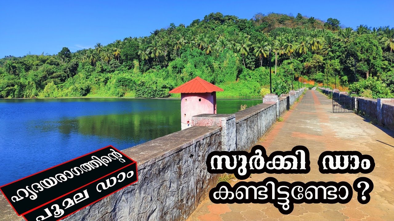 Poomala Dam | Asurakund Dam | Pathazhakund Dam | Uthralikkavu Temple