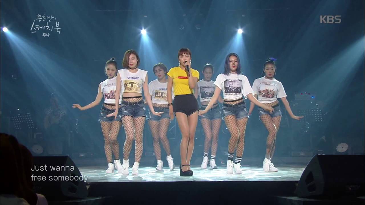 유희열의 스케치북 - 루나 - Free Somebody. 20160603