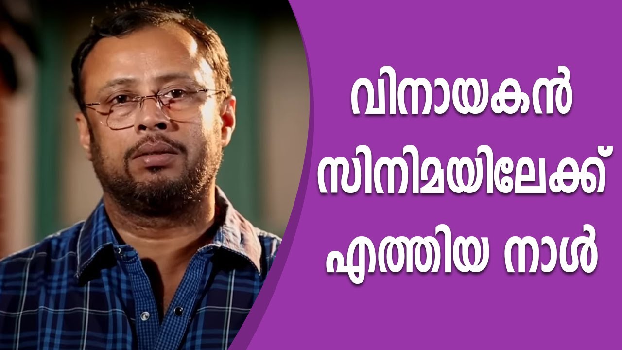Lal Jose - 26 | Charithram Enniloode | Safari TV
