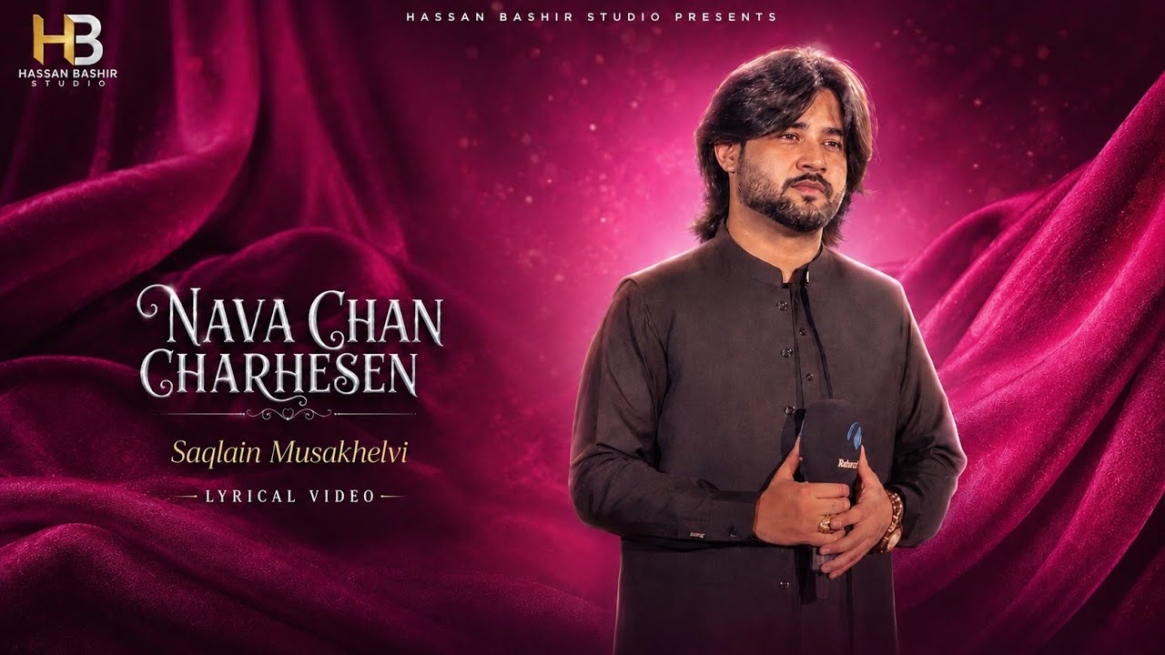 Nawa Chan Charhesen &mdash; Saqlain Musakhelvi | Official Lyrics Video - 2026 | Hassan Bashir Studio