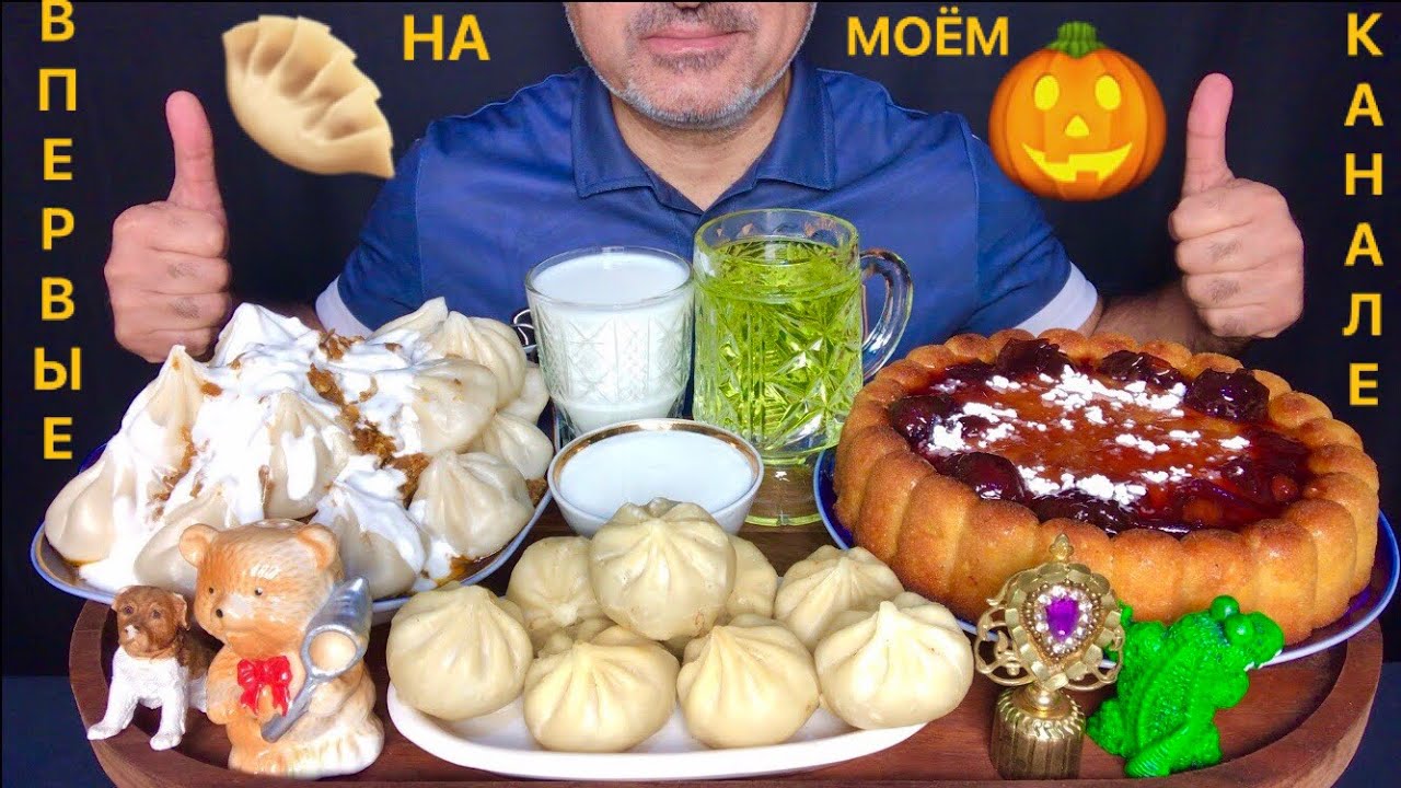 For the first time on my channel Pumpkin 🎃 Pie 🥧| Fried & boiled Dumplings 🥟| Ayran | ASMR | MUKBANG