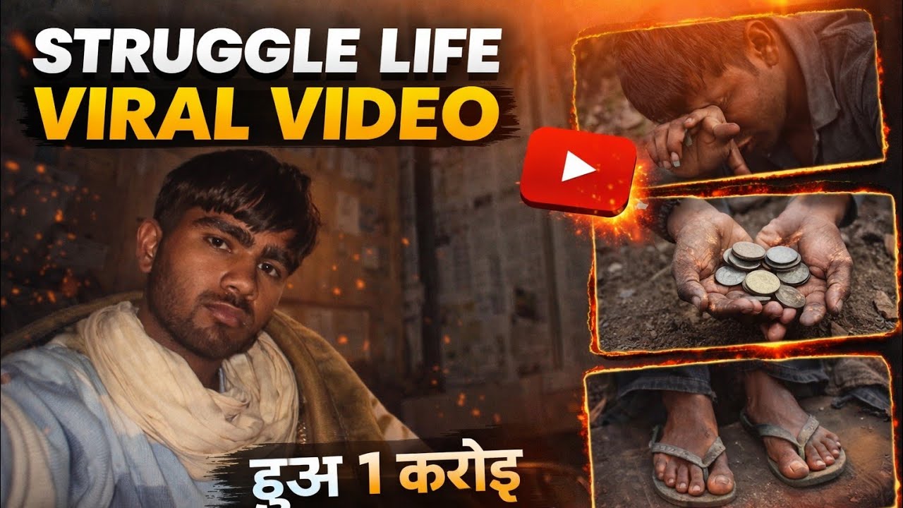 Struggle Life 😢 | Ek Gareeb Ladke Ki Kahani Jo Viral Ho Gayi