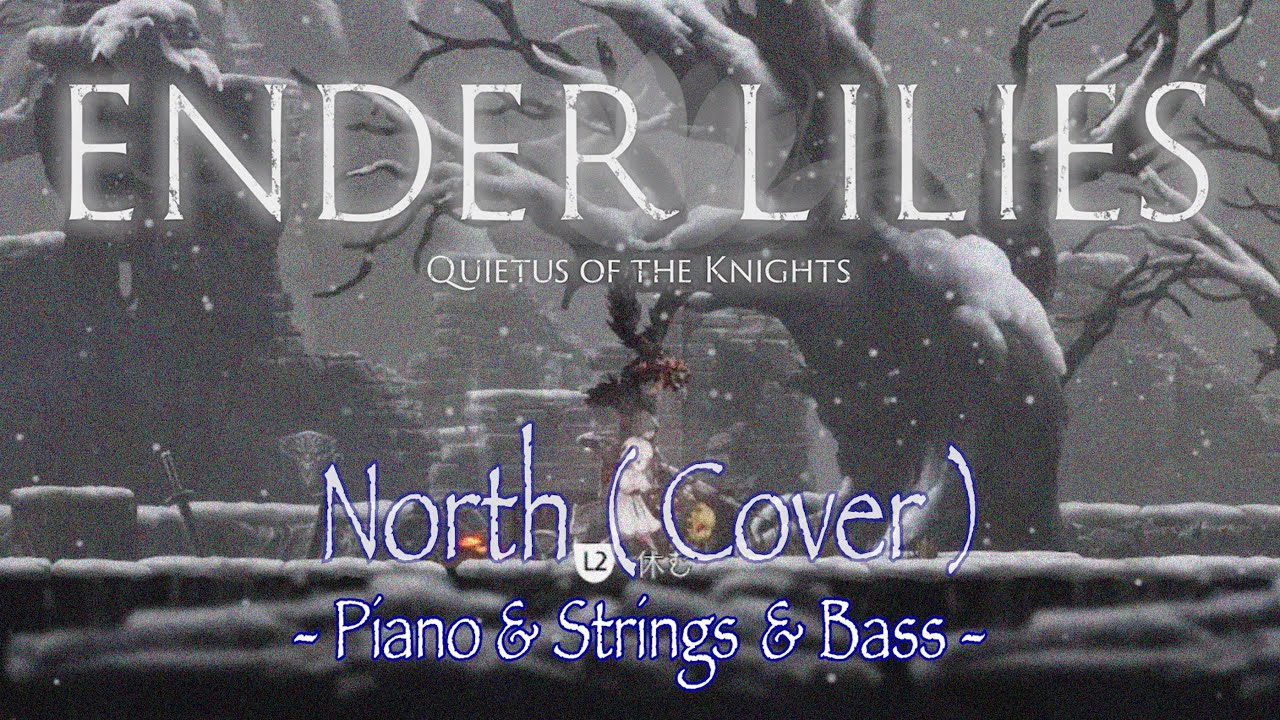 【演奏してみた】North（Piano, Strings and Bass Cover）【Ender Lilies: Quietus of the Knights】
