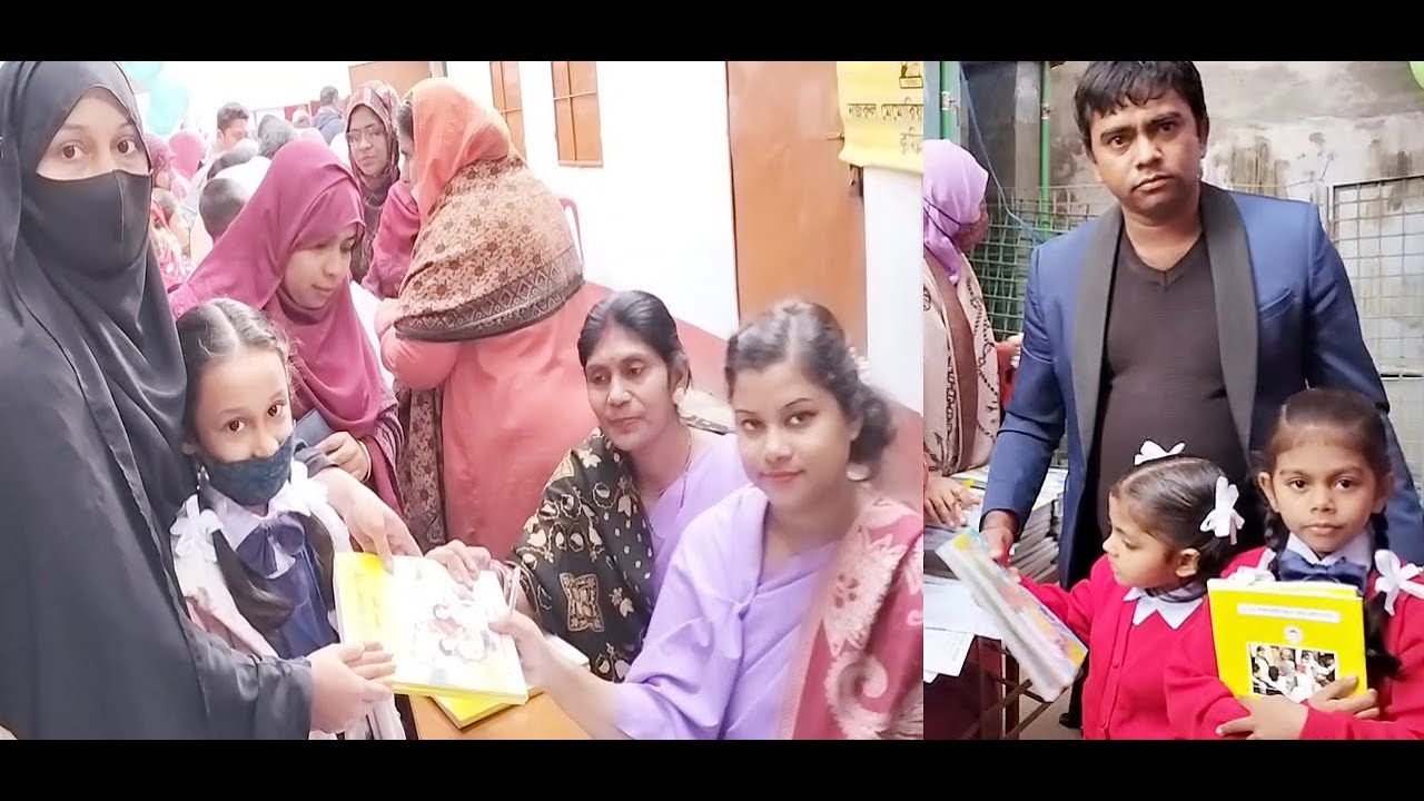 বই উৎসব ২০২৩ । নজরুল মেমোরিয়াল একাডেমী । মহানগরটিভি নিউজ । পাঠ্যপুস্তক বিতরণ
