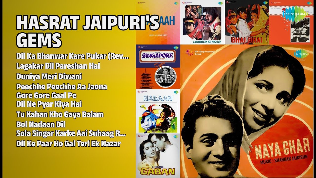 हसरत जयपुरी के नग़मे | Mohammed Rafi Songs | Dil Ka Bhanwar Kare Pukar Revival