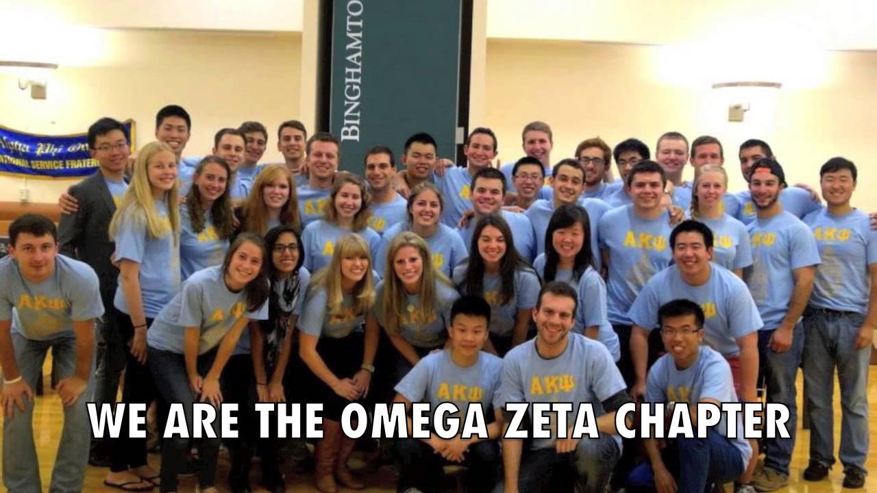 Rush Alpha Kappa Psi - Omega Zeta Spring 2014