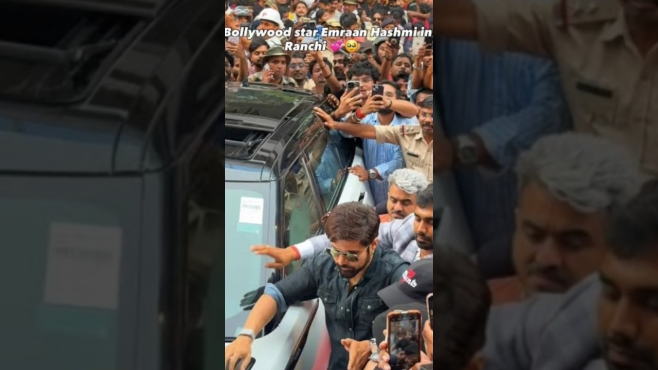 Bollywood actor Emraan Hashmi visited Ranchi on August 22, 2026 #today #emraanhashmi #ranchi #viral