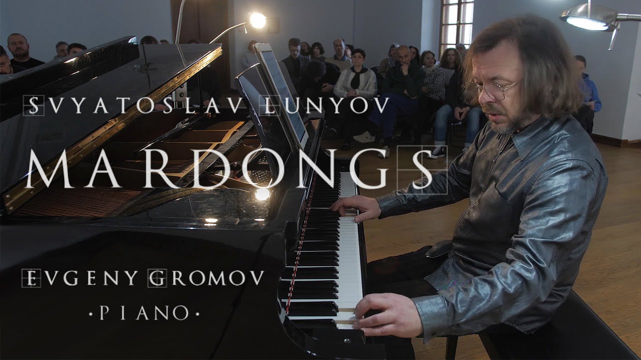 Svyatoslav Lunyov - 5 MARDONGS for piano | Evgeny Gromov