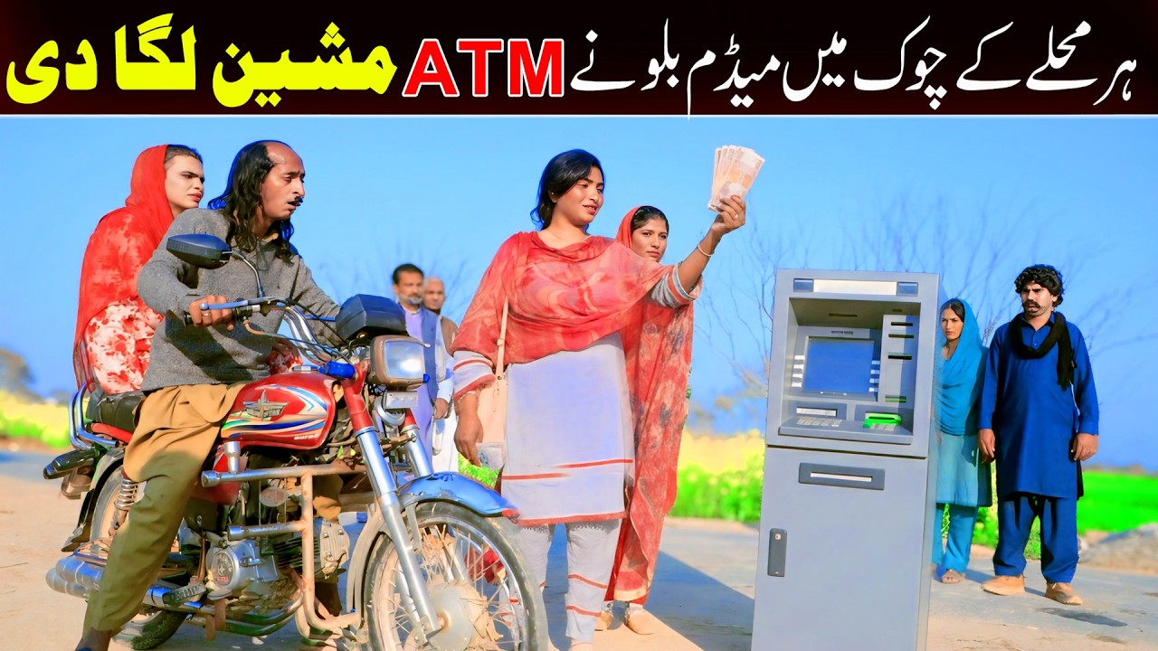 ATM Shoki, Sanam , Bilo , Malangi &  Muskan , Nomi , New Funny Video By Rachnavi Tv2