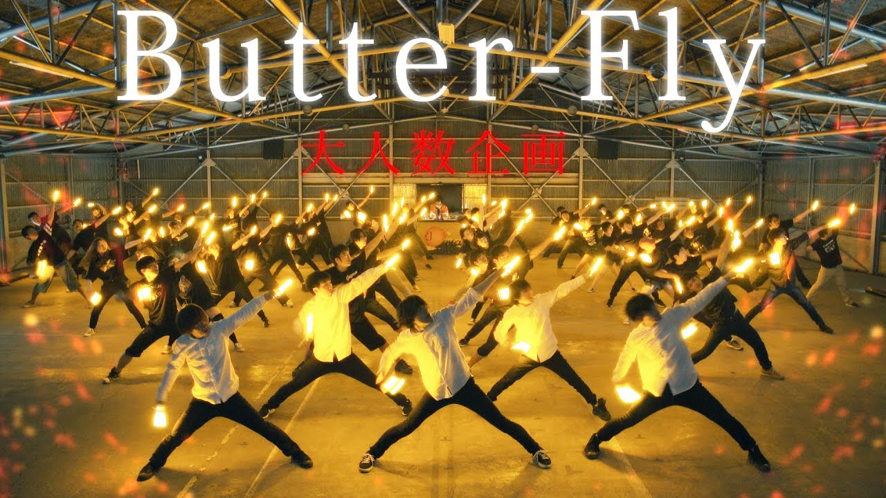 Butter-Fly / 和田光司 ヲタ芸で表現してみた｜Digimon op Butter-Fly Light Dance [北の打ち師達×有志×DJ和]