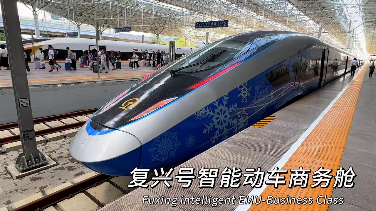 高铁商务舱初体验：独立候车室 | 豪华包厢座位 | 免费茶点 | 火车便当 | 全程不到5美