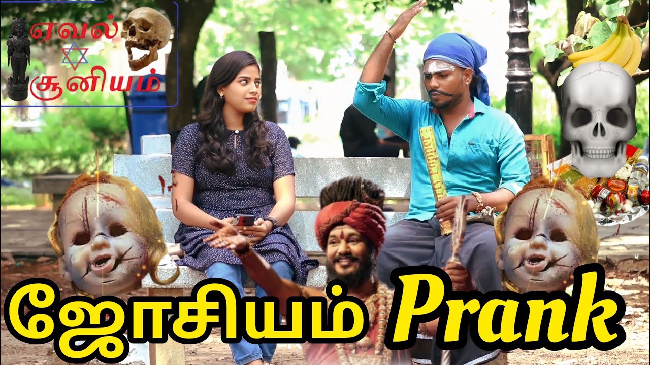 Josiyam fun 🤣|Thani katchi