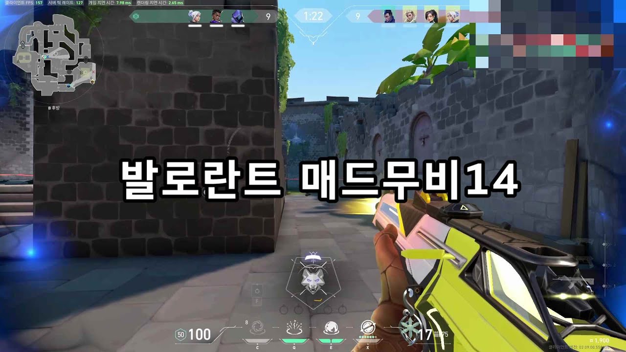 발로란트 매드무비14