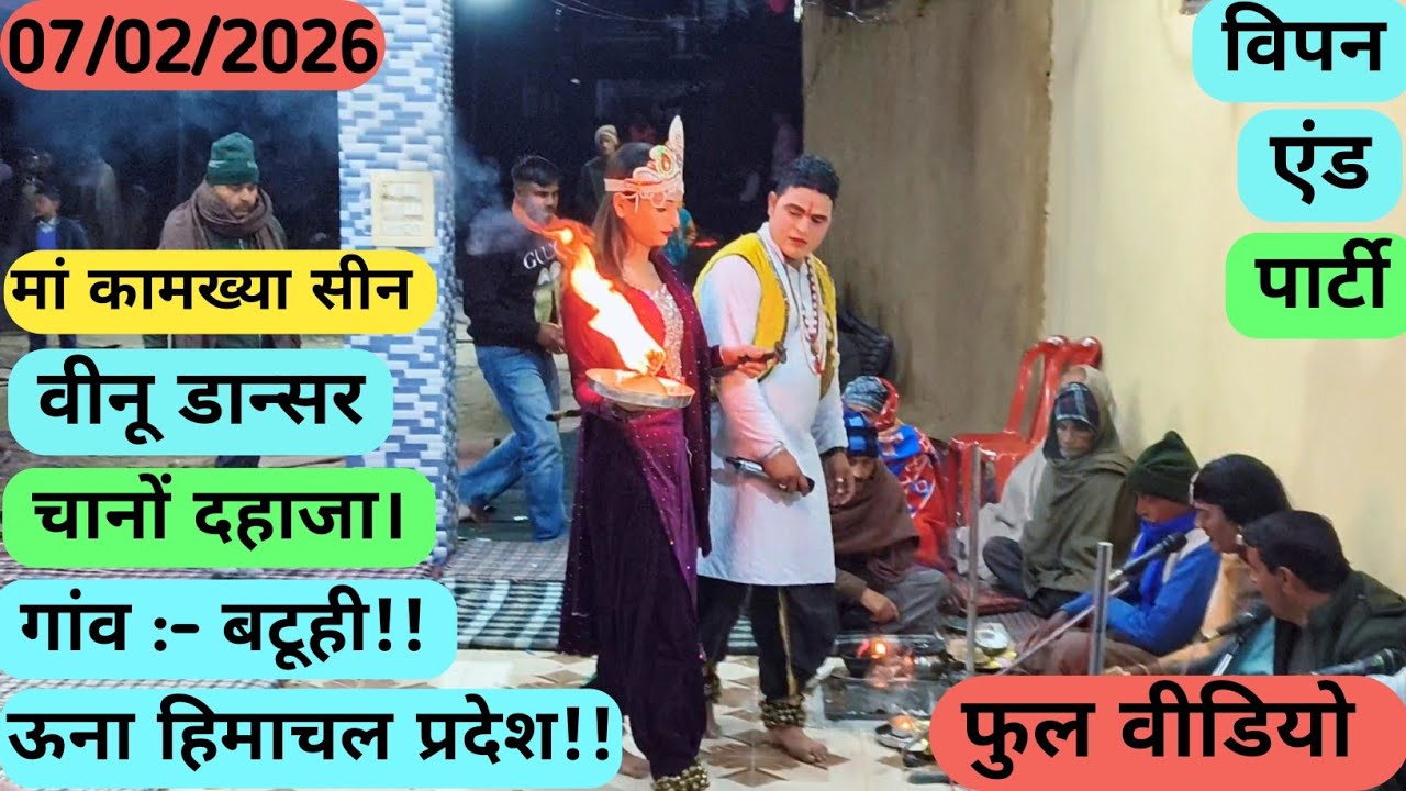 कमख्या माता सीन दहाजा!dhaja baba sidh chano ! new Dhaja video ! baba sidh chano ji ! dhaja program !