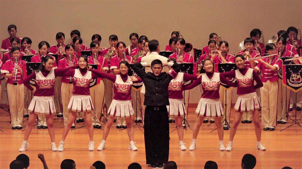 早稲田大学＆早稲田摂陵高校　早摂祭　応援部パフォーマンス