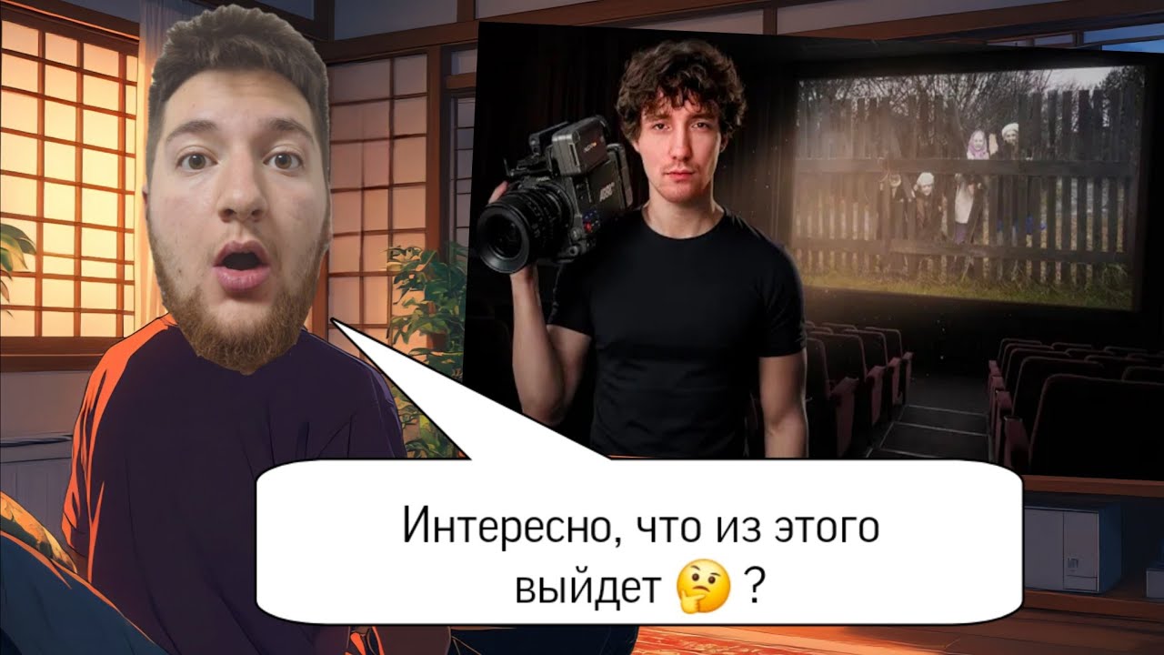 SOK8 смотрит Асфальт - 