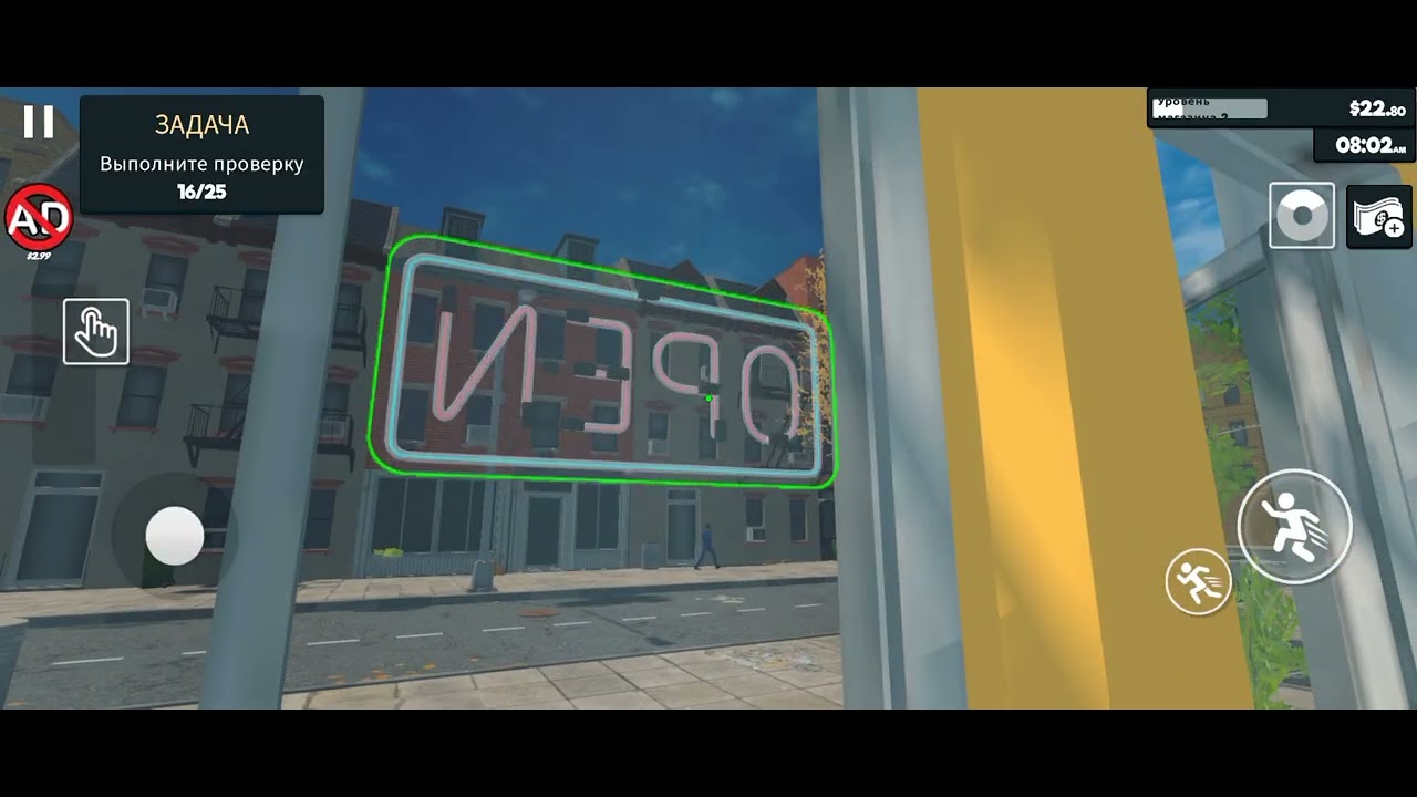 Я ТЕПЕРЬ КАССИР// Supermarket Simulator//#1