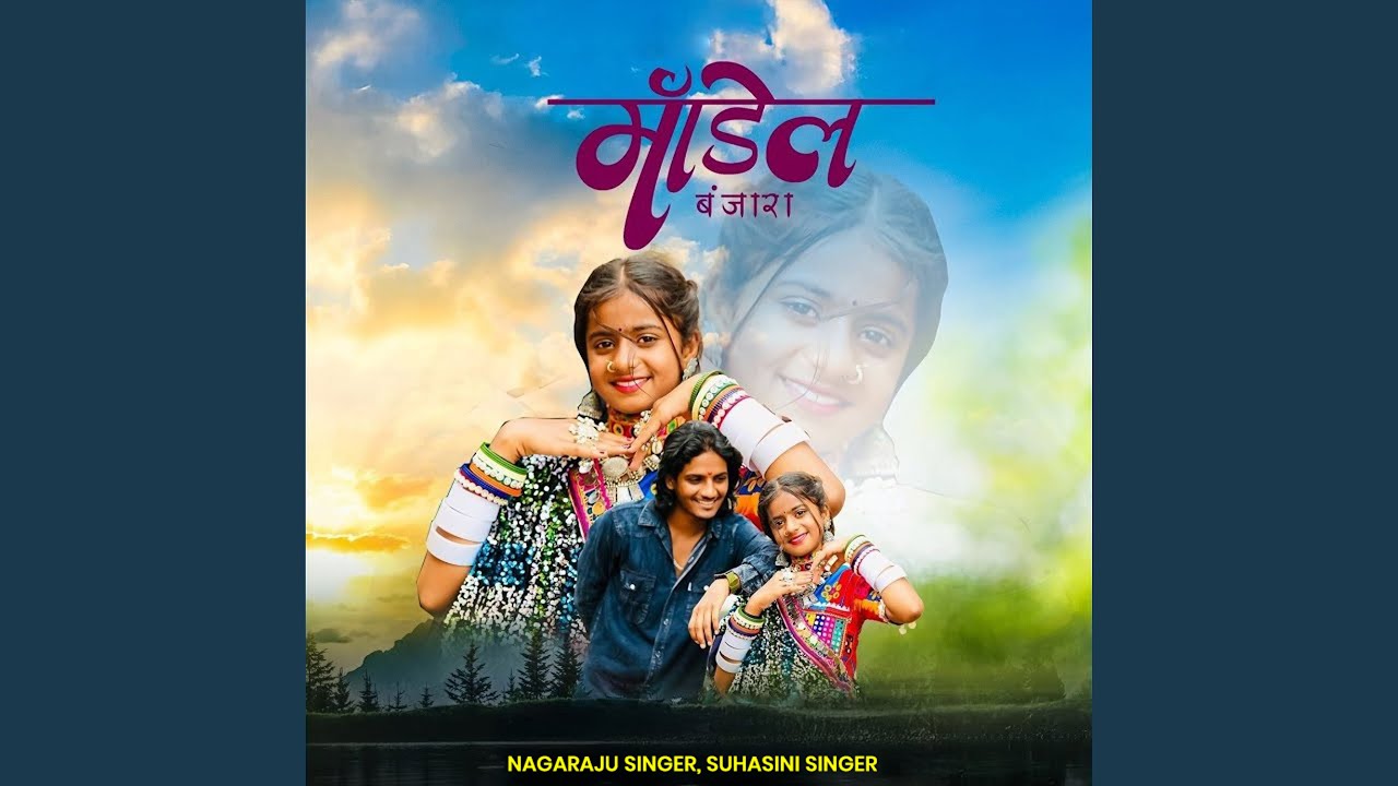 Model Banjara