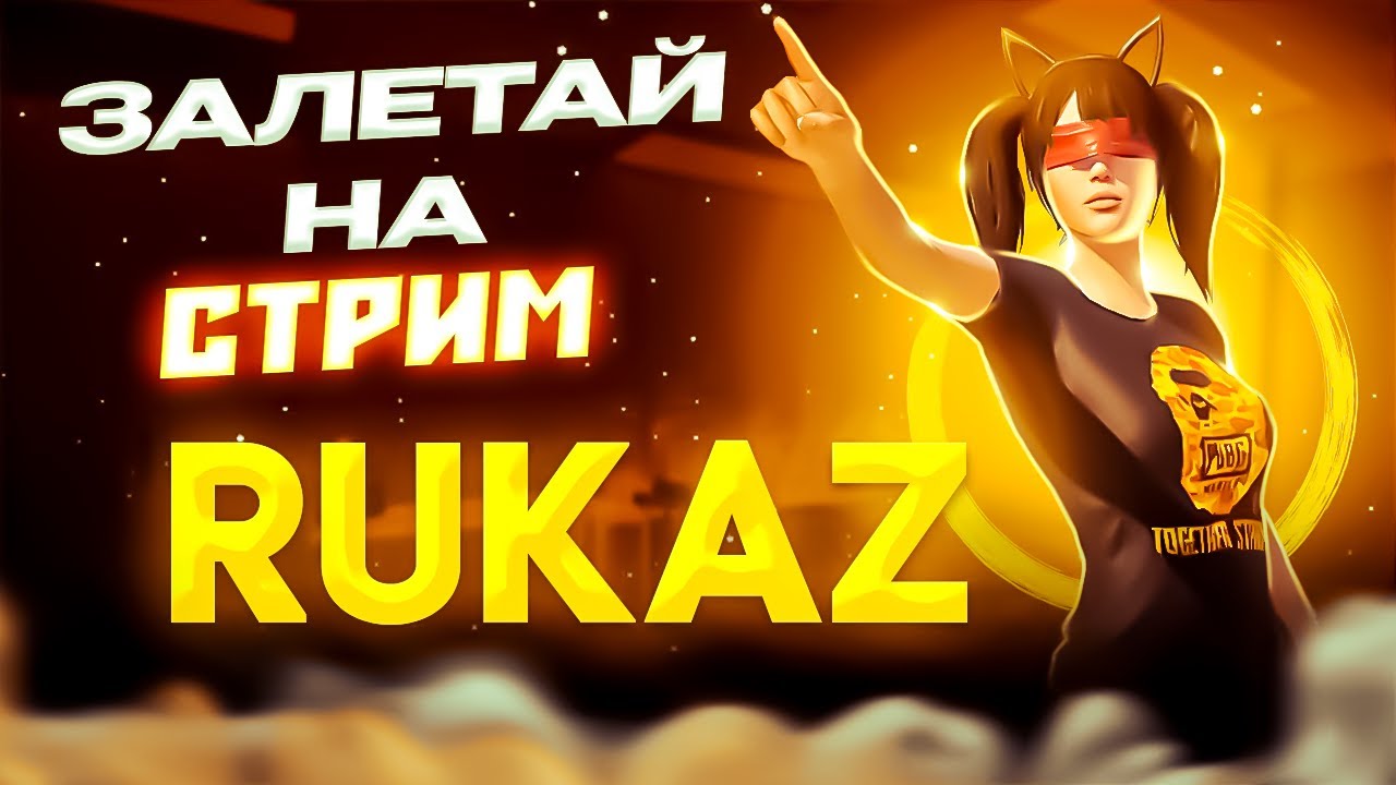 КЛАССИКА ИЛИ УЛЬТИМЕЙТ? | PUBG MOBILE