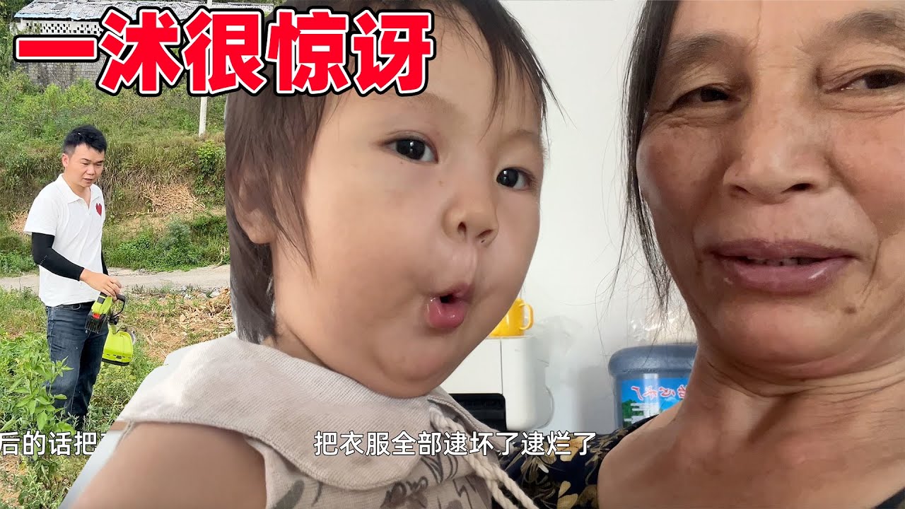 女婿自从和女儿结婚后就一直帮我们干农活，他妈妈看了会不会心疼