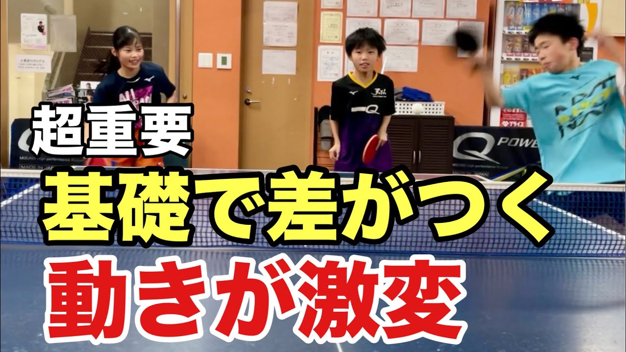 【卓球】試合で勝ちたいなら毎日やるべきフットワーク練習