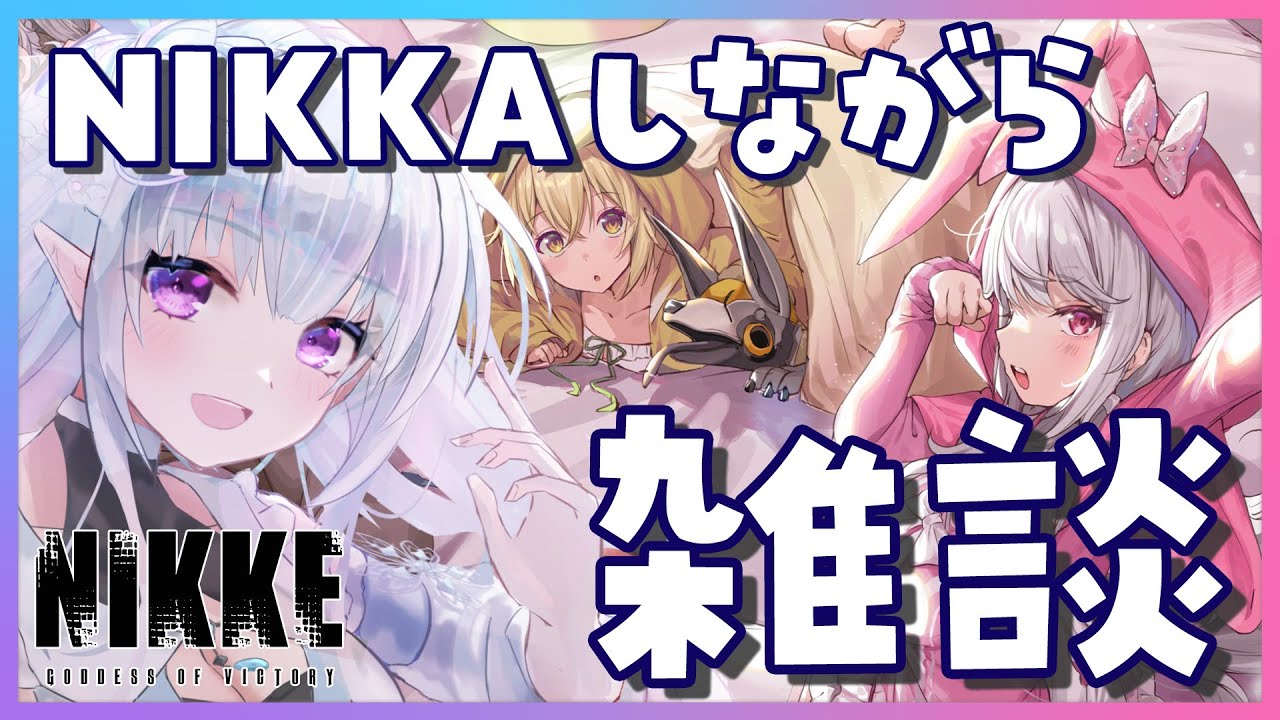 【 