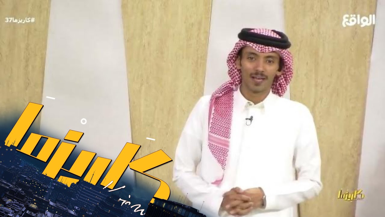 ادحم مع دحام الضحيك | #كاريزما37