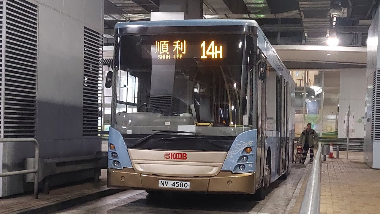 (Part 1)NV4580@14H (原速)
