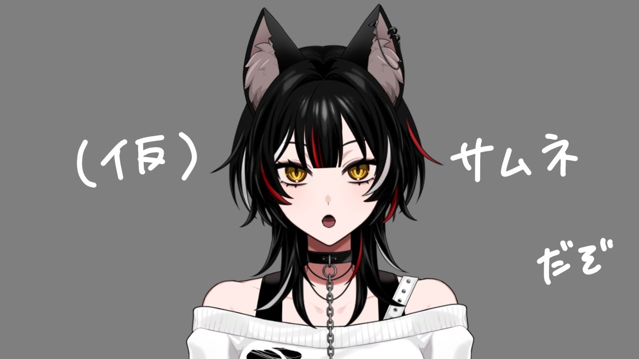 【 #karaoke #歌枠 】夕方の気まぐれ歌枠🐺🎤【 #紅狼なつめ / #個人vtuber #Vtuber 】