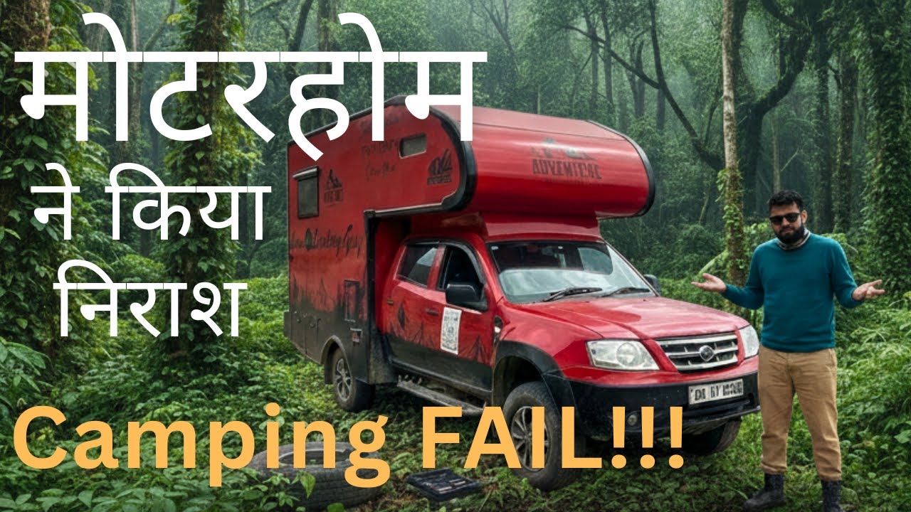 मोटरहोम ने किया निराश ! | Tata Yodha Motorhome 4x4 | Caravan Camping | Bathaudhar  Sirmaur Himachal