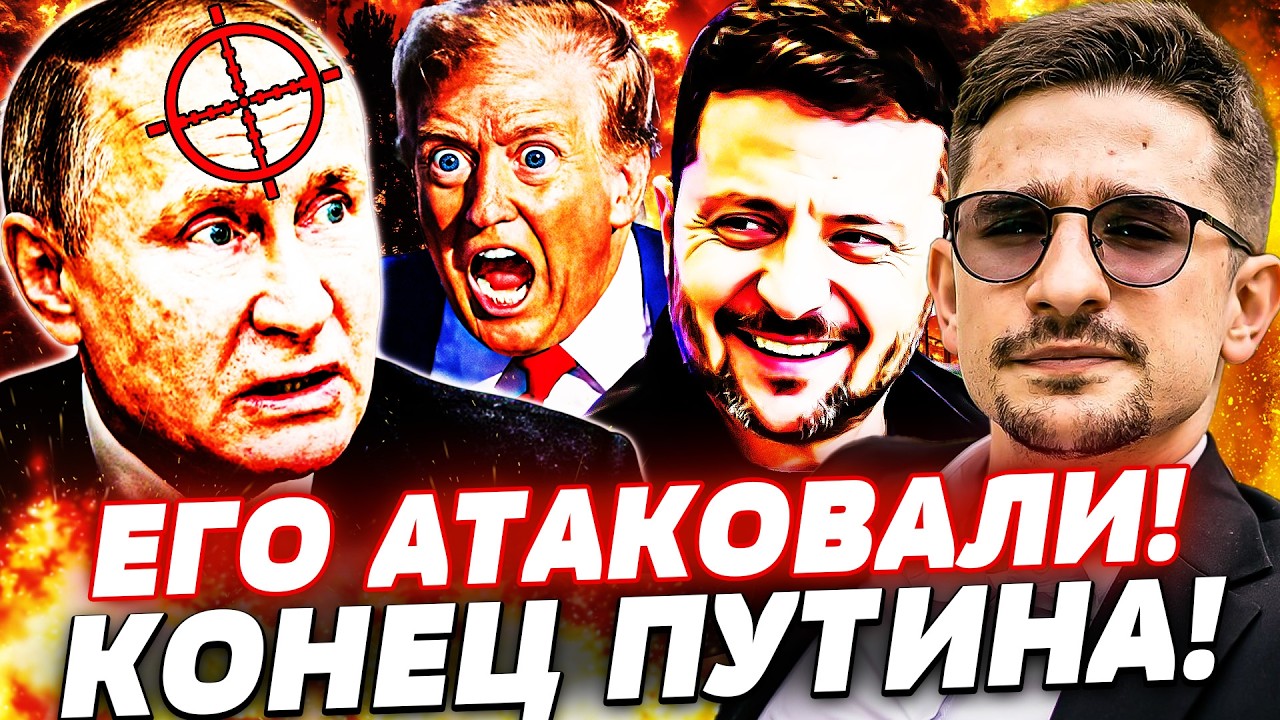 ⚡️МИНУТУ НАЗАД! АТАКА НА ПУТИНА: УДАР ПРЯМО ПО НЕМУ! НАРОД ПОДНИМАЕТСЯ ПРОТИВ! | Наки