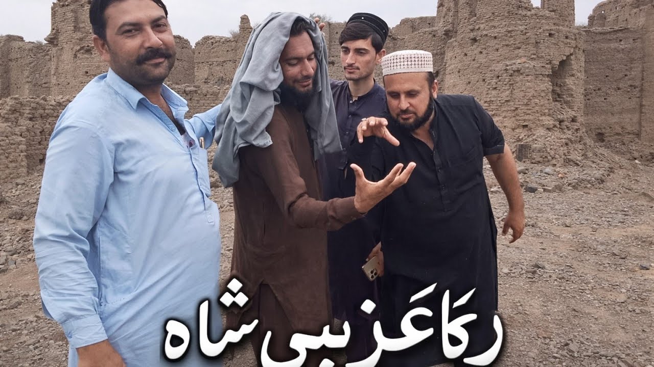 Pashto islahi drama roka ghareebe shah Vines rasheed malang