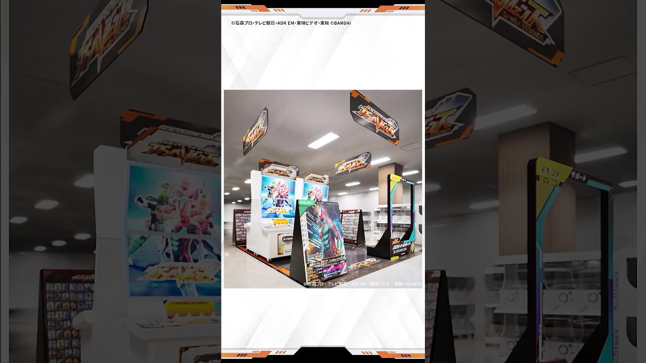 【#ガンバレジェンズ】スーパーガンバリーナへの応募方法を解説！【バンダイ公式】#Shorts #バンダイ #バンマニ