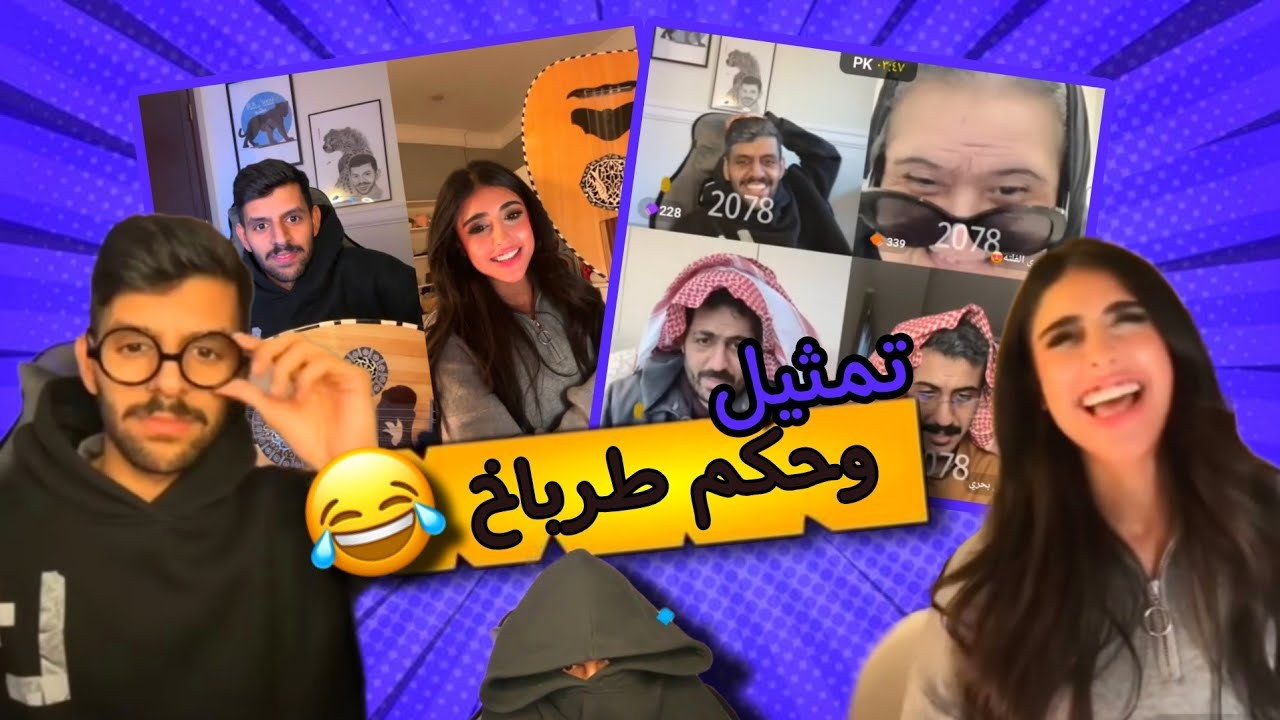 بث فهد العصيمي ١٣/١/٢٠٢٥