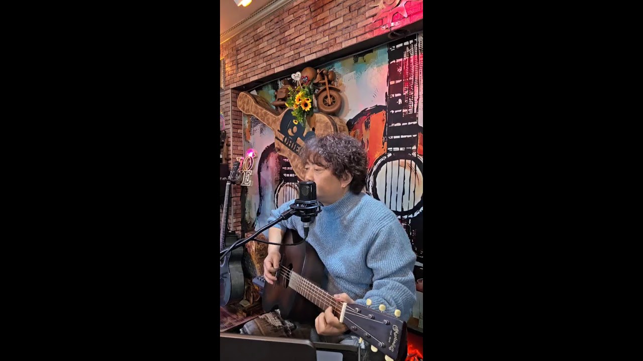 오정 기타와 노래울림 라이브 방송