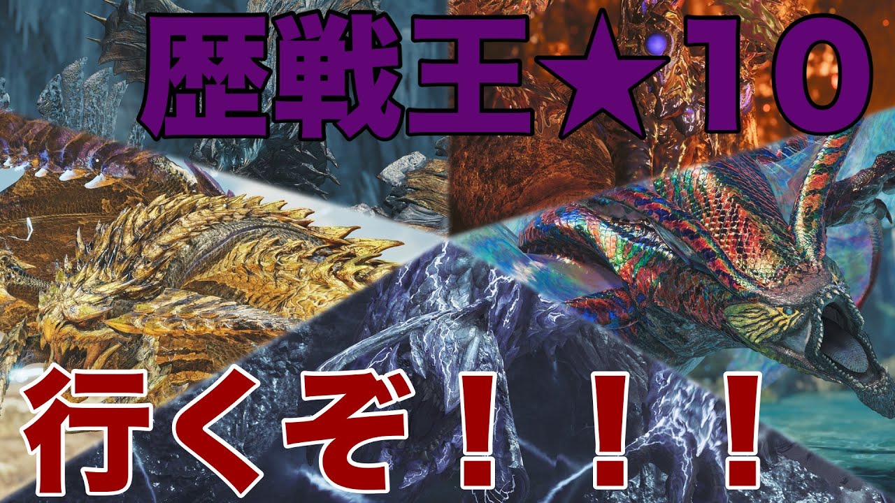 [MHWILDS][PS5][参加型]モンハンワイルズ　イベントしていくよ