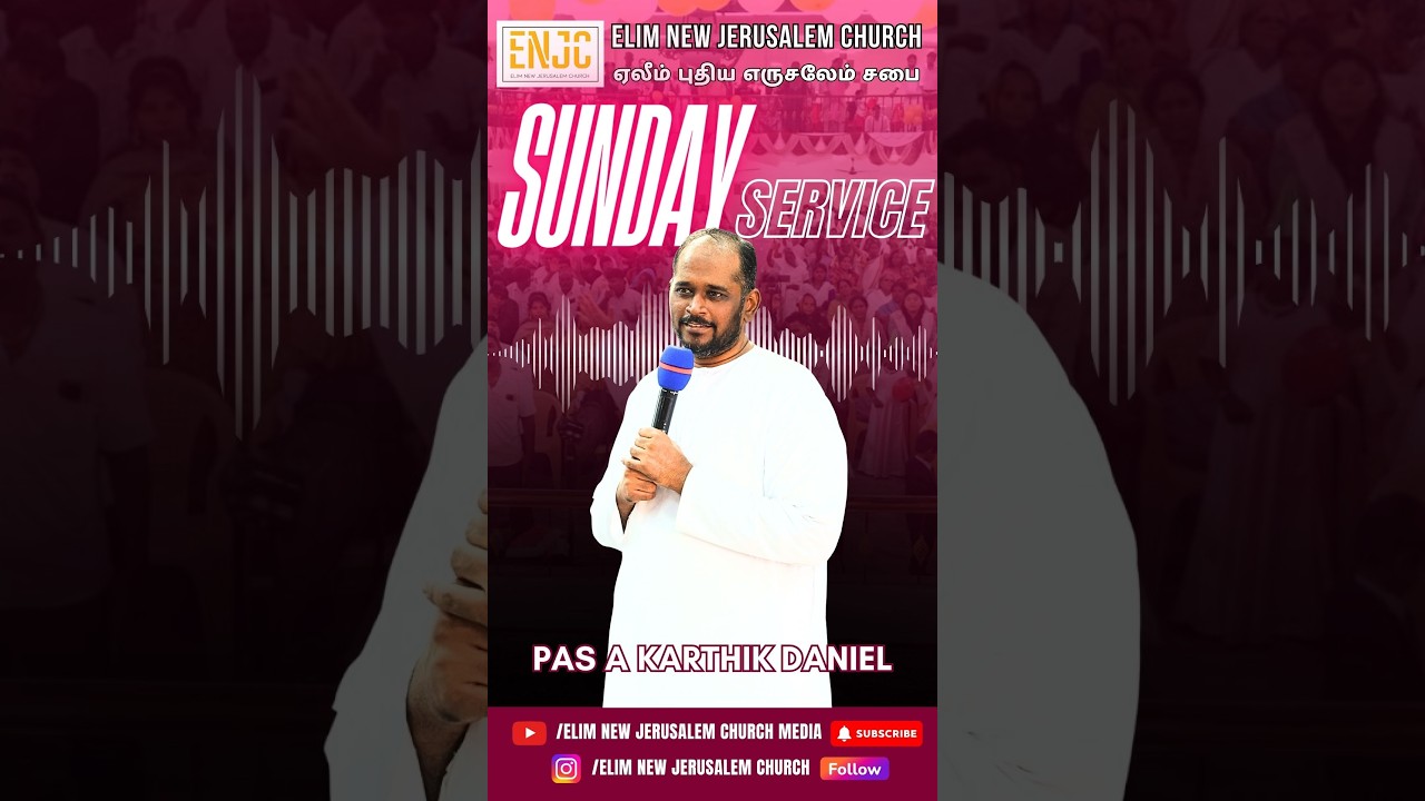 SUNDAY SERVICE II -  08 03 2026 | The Mighty One has done Great Things #enjc #elimnewjerusalemchurch