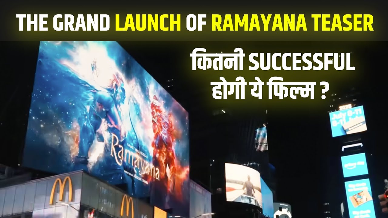 Ramayana Teaser Review: Ranbir Kapoor & Yash&rsquo;s Epic First Look | @SangeetGharentertainment