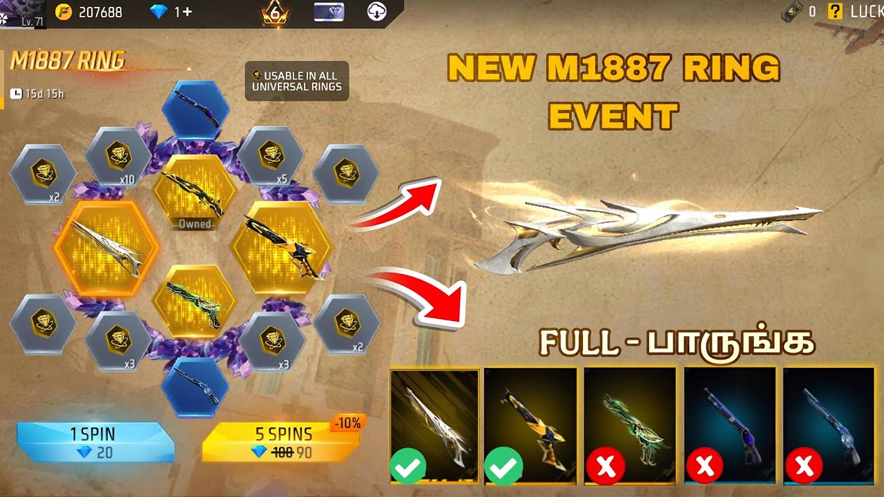NEW M1887 RING EVENT 😍 TODAY FREE FIRE M1887 RING EVENT 🥳 FREE FIRE M1887 EVENT IN TAMIL 🥲
