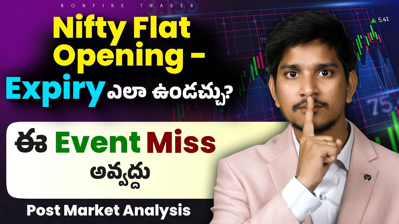 Nifty Flat Opening Outlook | Expiry Setup, Global Market Cues | Bitcoin, Gold, Silver | Key Stocks |
