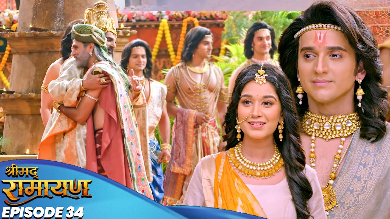 Shree Ram और माता Sita के विवाह का प्रस्ताव राजा Dasrath ने किया स्वीकार | Shrimad Ramayan