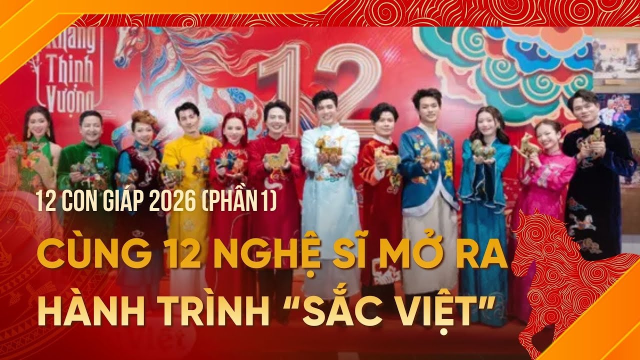 Cùng 12 Nghệ sĩ mở ra hành trình “SẮC VIỆT” | 12 Con Giáp 2026 (Phần 1)