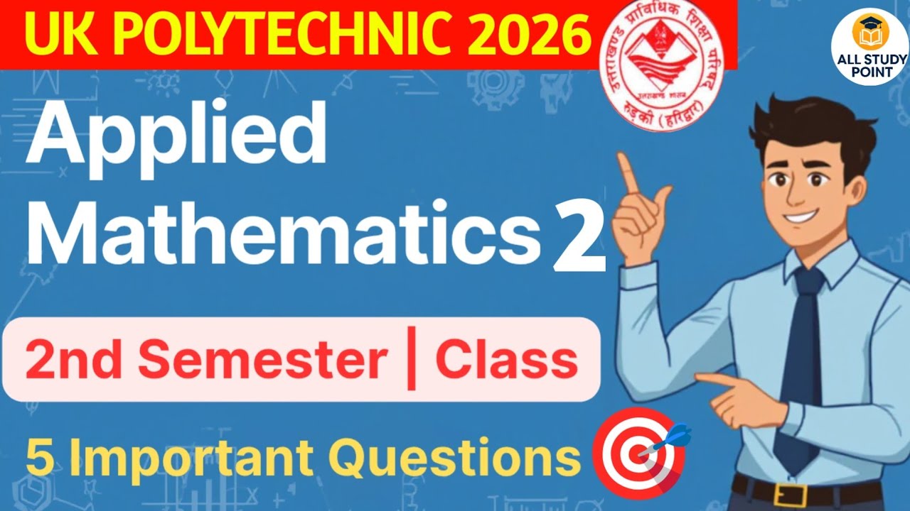 🧮Applied Mathematics 2📕|🔥Unit 1:Integration |Class 01|🎯Important Questions 2026|Polytechnic special 