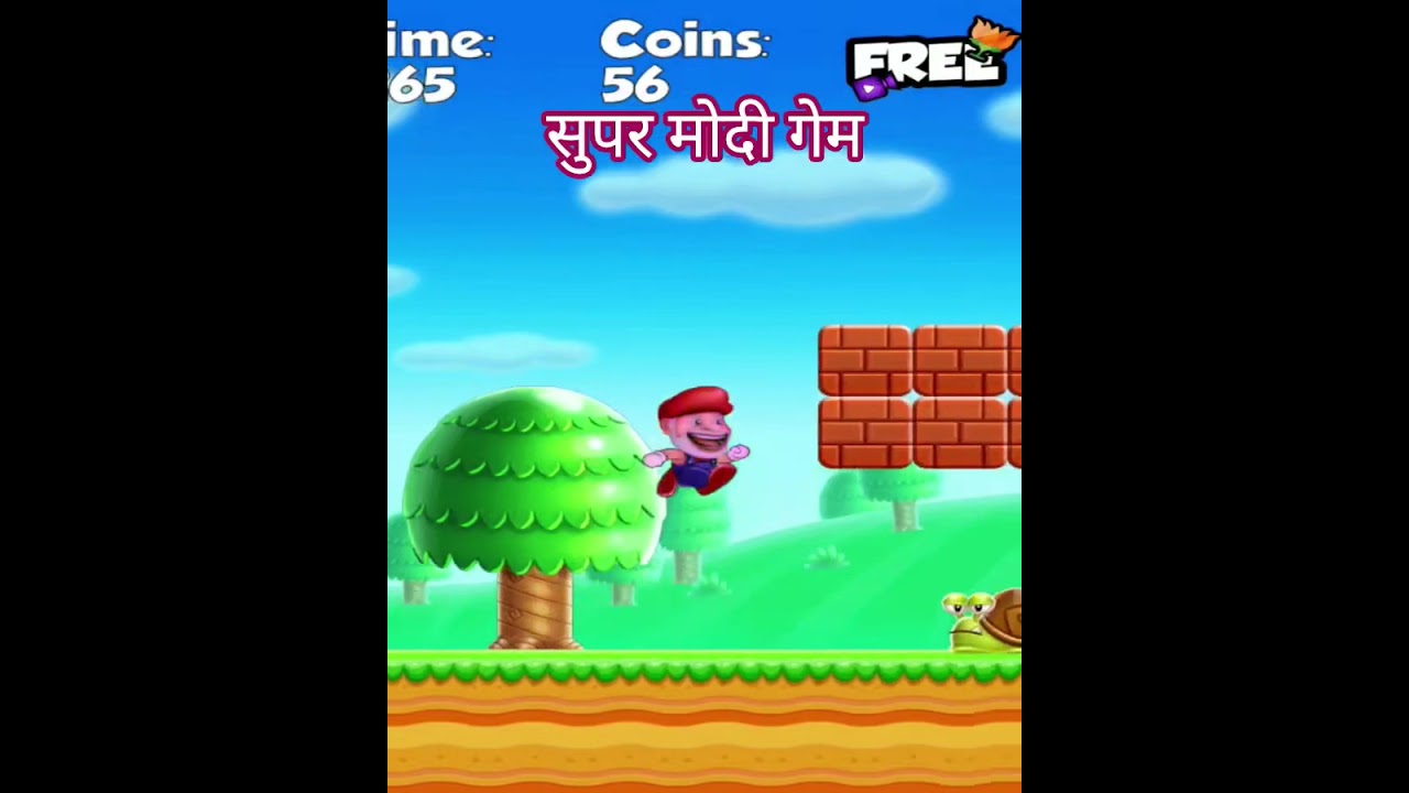 Super run Mobile Game | मराठी कॉमेडी गेम प्ले व्हिडिओ | Android games 